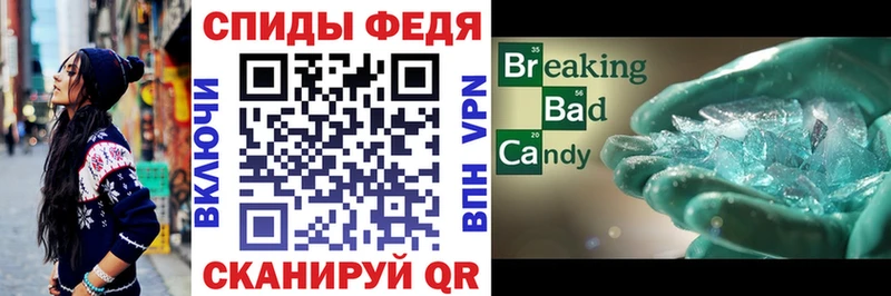 Амфетамин Premium  Анжеро-Судженск 