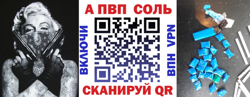 A-PVP VHQ  где можно купить наркотик  Анжеро-Судженск 