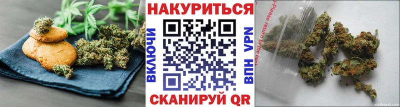 Canna-Cookies марихуана  наркотики  Анжеро-Судженск 