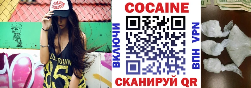 купить наркоту  Анжеро-Судженск  КОКАИН Колумбийский 