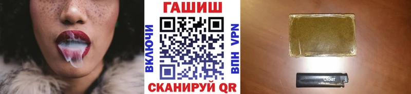 ГАШИШ гарик  наркошоп  Анжеро-Судженск 
