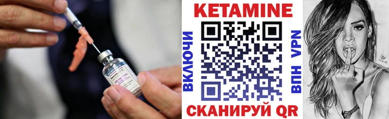 Кетамин VHQ  площадка состав  Анжеро-Судженск 
