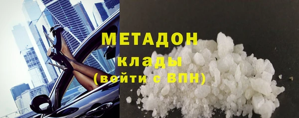 кокаин VHQ Алексин