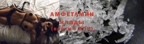 кристаллы Алексеевка