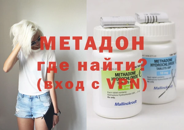 кокаин VHQ Алексин
