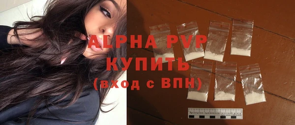 кристаллы Алексеевка