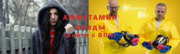 кристаллы Алексеевка