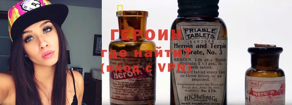 кокаин VHQ Алексин