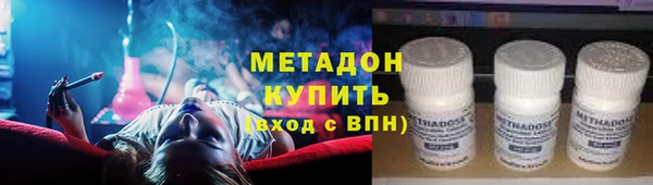 кристаллы Алексеевка