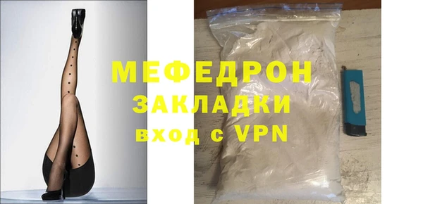 альфа пвп VHQ Покров