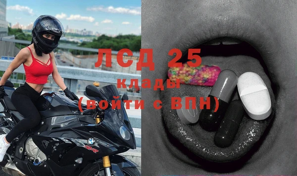 кристаллы Алексеевка
