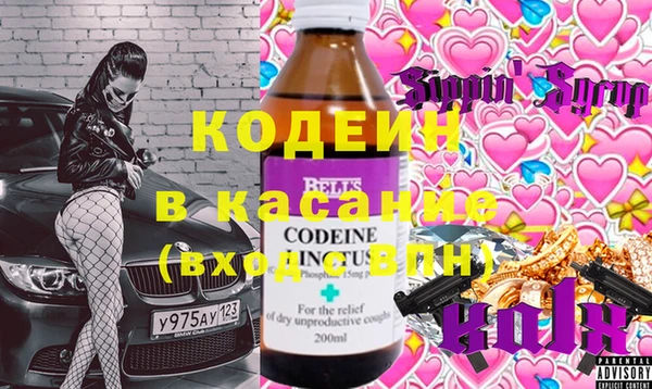 кокаин VHQ Алексин