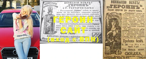 кокаин VHQ Алексин