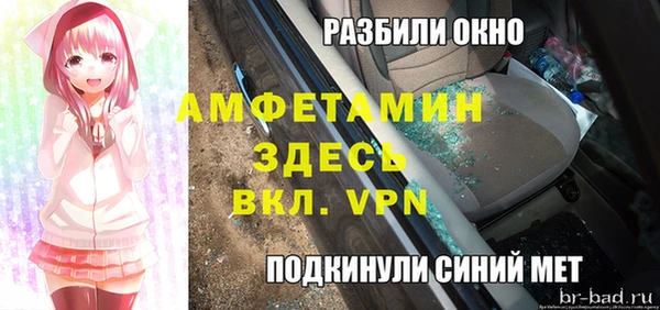 кристаллы Алексеевка