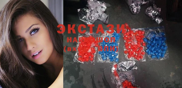 кристаллы Алексеевка