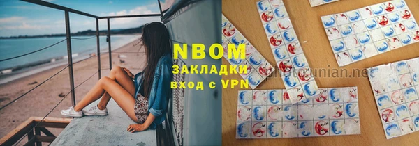 кристаллы Алексеевка