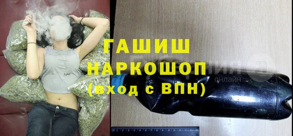 кристаллы Алексеевка