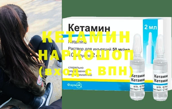 кокаин VHQ Алексин