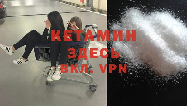 кристаллы Алексеевка