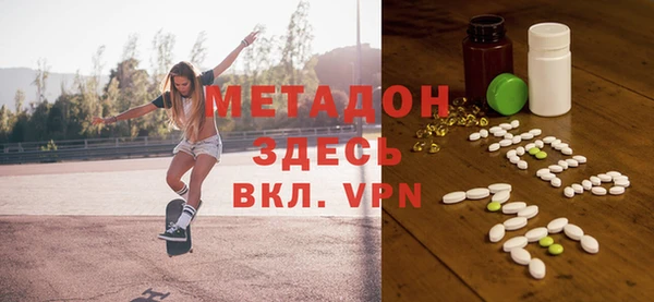 кристаллы Алексеевка