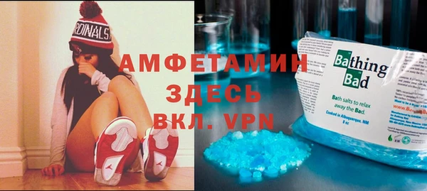 кокаин VHQ Алексин