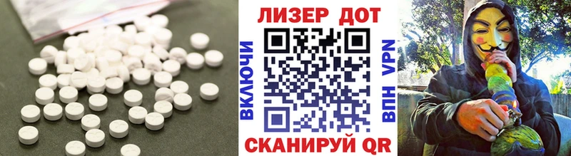 ЛСД экстази ecstasy  цена наркотик  Анжеро-Судженск 