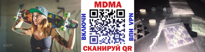 MDMA кристаллы Анжеро-Судженск