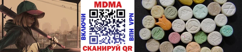 МДМА Molly  OMG маркетплейс  Анжеро-Судженск 