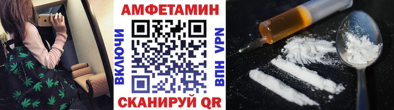 МЕТАМФЕТАМИН пудра  Анжеро-Судженск 